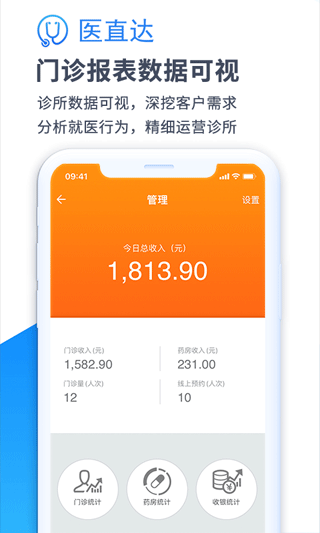 截图5